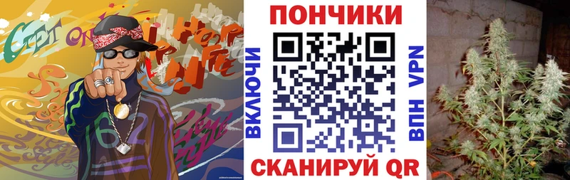 Купить КЕТАМИН COCAIN Alpha-PVP Бутират Меф мяу мяу МАРИХУАНА Ершов