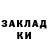 Героин хмурый Keenan Braithwaite