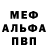 КЕТАМИН VHQ Ghost Gamin