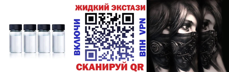 Бутират бутик  Купить где  Ершов 