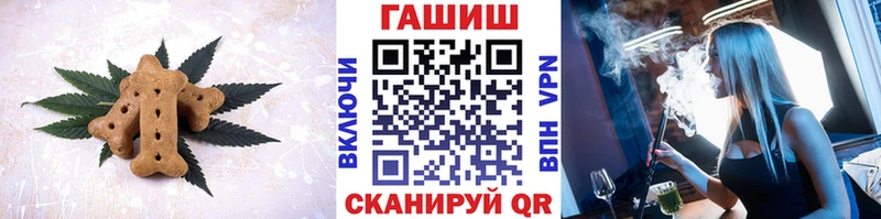 Купить закладки  Ершов  Cannafood конопля 