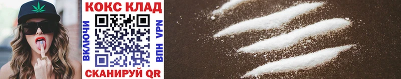 Купить закладки  Ершов  Cocaine Колумбийский 