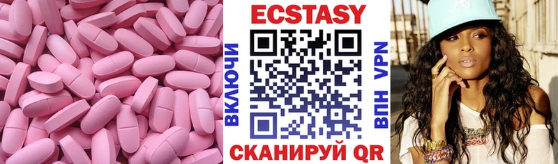 Купить где  Ершов  Экстази Cube 