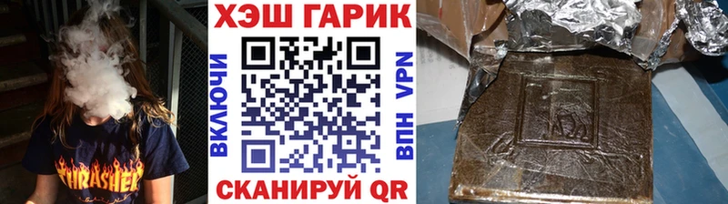Купить закладки  Ершов  Гашиш ice o lator 