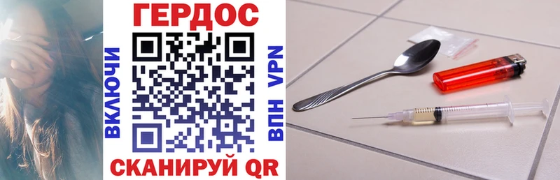 ГЕРОИН афганец  Купить где  Ершов 