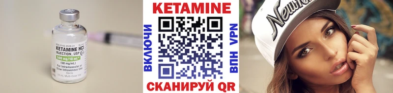 Купить  Ершов  КЕТАМИН VHQ 