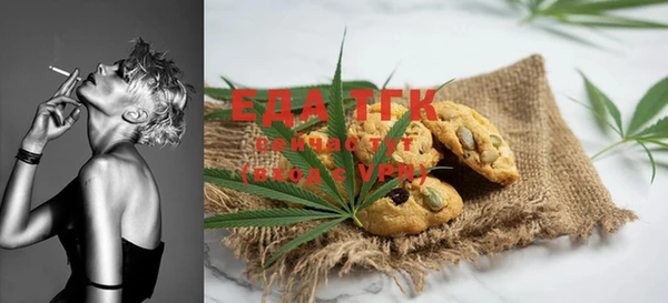 MESCALINE Кинешма