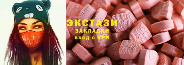 MESCALINE Кинешма