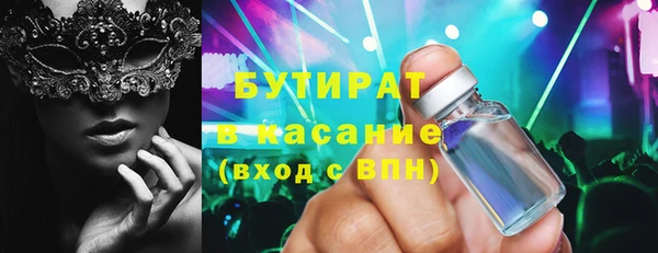 экстази Киреевск