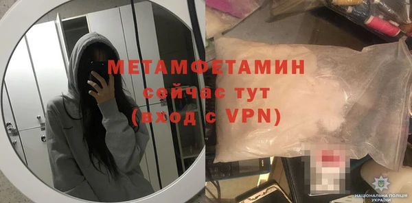 экстази Киреевск