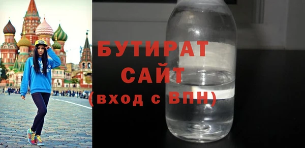 MDMA Киренск