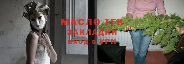 экстази Киреевск