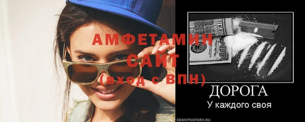 экстази Киреевск