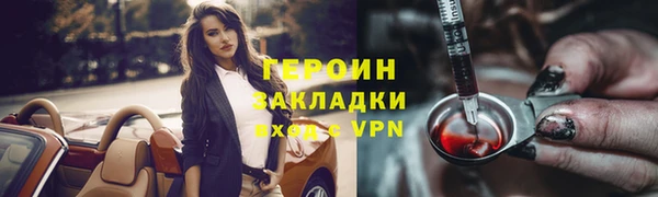 экстази Киреевск