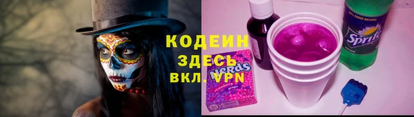 экстази Киреевск