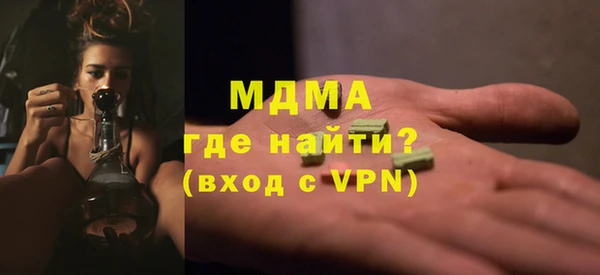 MDMA Киренск