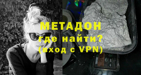 экстази Киреевск