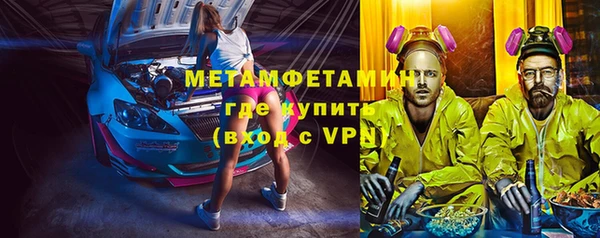 MESCALINE Кинешма