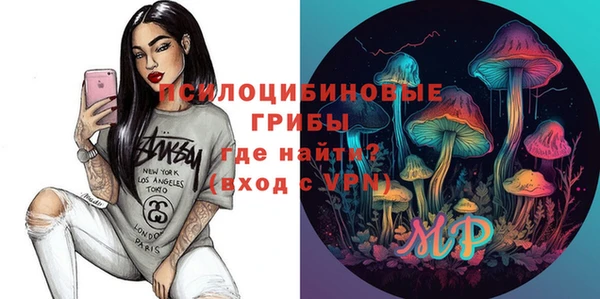 MESCALINE Кинешма
