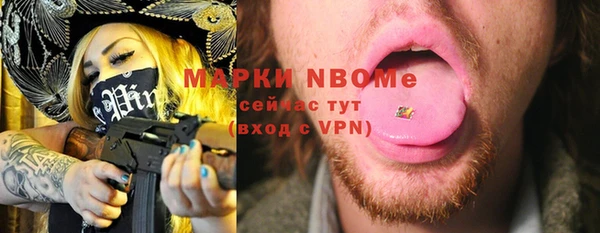MESCALINE Кинешма