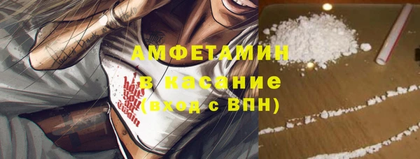 экстази Киреевск