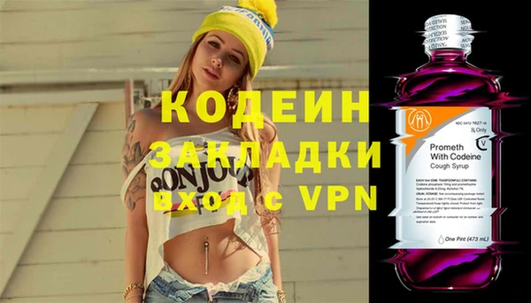 MESCALINE Кинешма