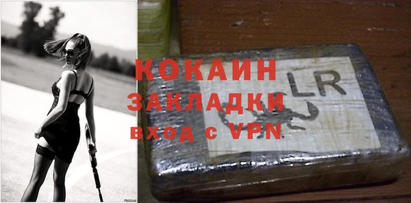 MESCALINE Кинешма