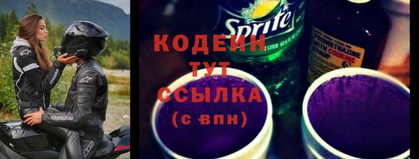 MESCALINE Кинешма