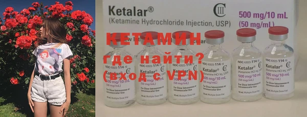 MESCALINE Кинешма