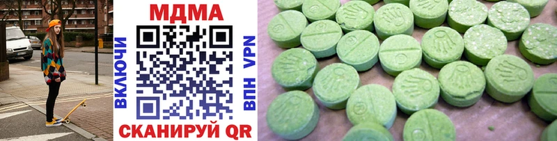 MDMA молли  Купить где  Ершов 