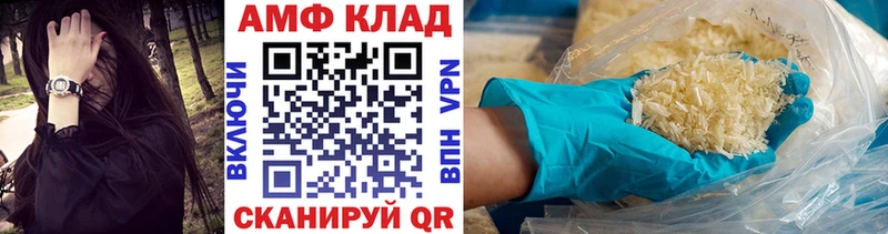 МЕТАМФЕТАМИН пудра Ершов