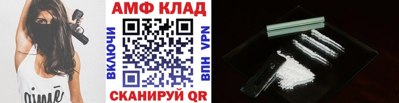 Первитин витя  Купить где  Ершов 