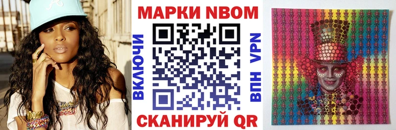 Купить закладки  Ершов  Наркотические марки 1,8мг 