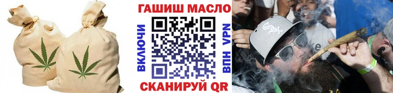 Купить где  Ершов  ТГК гашишное масло 