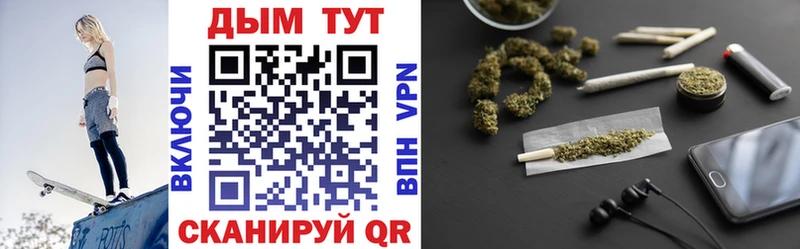 Купить  Ершов  Марихуана конопля 